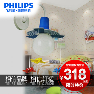 Philips/飞利浦 40854