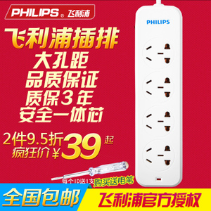 Philips/飞利浦 SPS3420d