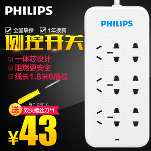 Philips/飞利浦 SPS3420d