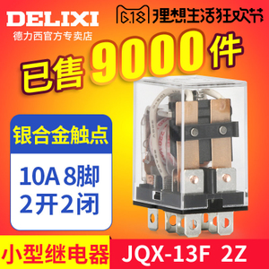 JQX-13F-10A