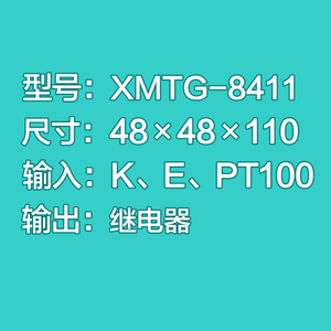 XMTG-8411