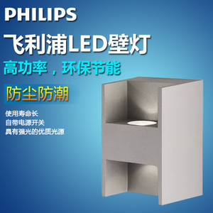 Philips/飞利浦 69087