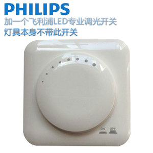 Philips/飞利浦 1LED