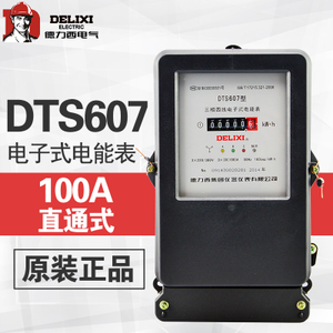 德力西 DTS607-30-100A