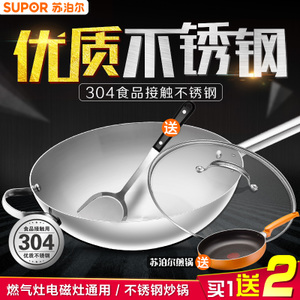 SUPOR/苏泊尔 EC32VC01