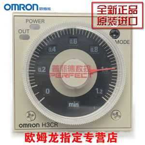 Omron/欧姆龙 H3CR-G8L-AC220V