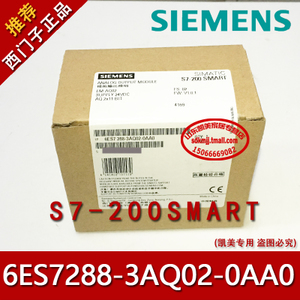 SIEMENS/西门子 6ES7288-3AQ02-0AA0