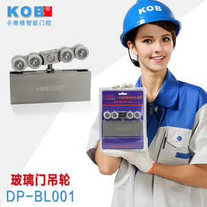KOB DP-BL001