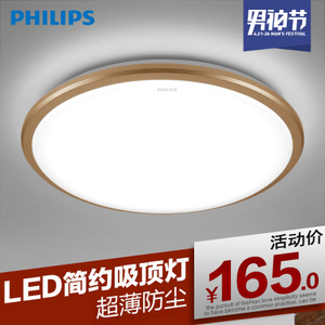 Philips/飞利浦 LED31818-1819-31820