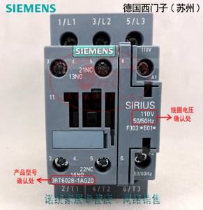 SIEMENS/西门子 3RT6028-1AG20