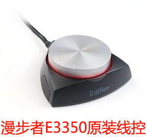 Edifier/漫步者 e3350