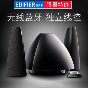 Edifier/漫步者 e3350