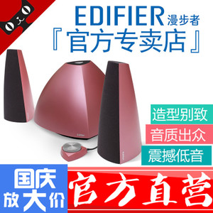 Edifier/漫步者 e3350