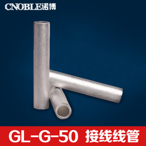 GL-G-50MM2
