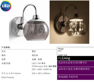 Philips/飞利浦 LED7.5w2700k