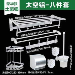 Vatti/华帝 DT013-6.W