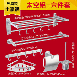 Vatti/华帝 DT016-6