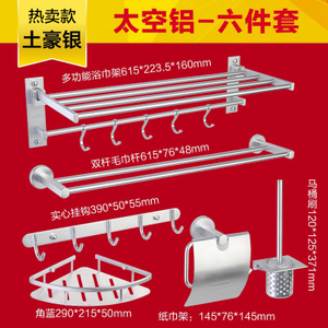 Vatti/华帝 DT016-6