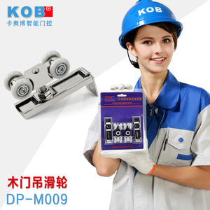KOB DP-M009-4