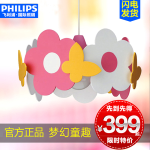 Philips/飞利浦 QPG314