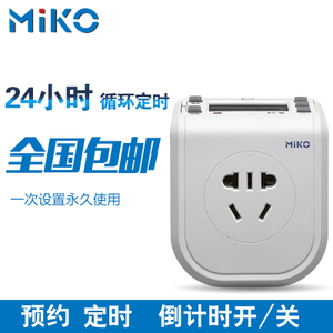 MIKO MK-E35