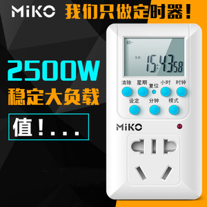 MIKO MK-S12
