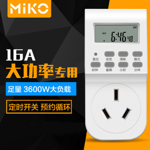 MIKO MK-A16