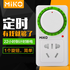 MIKO MK-968
