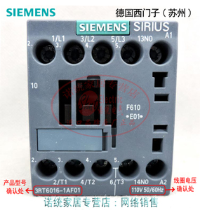 SIEMENS/西门子 3RT6016-1AF01