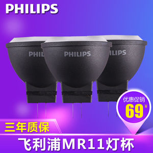 Philips/飞利浦 MASTER-MR11