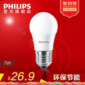 Philips/飞利浦 LED7W