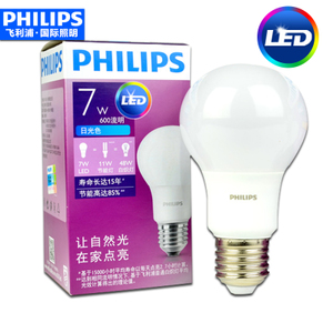 LED7W