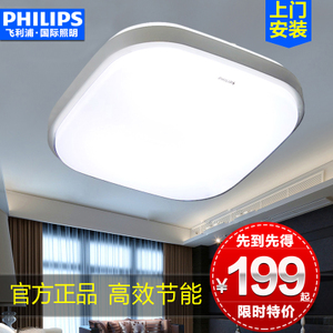 Philips/飞利浦 30686