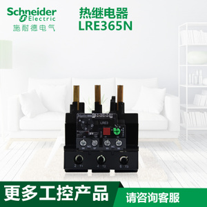 Schneider Electric/施耐德 LRE365N