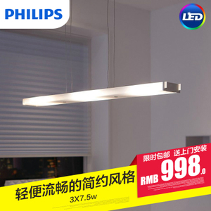 Philips/飞利浦 69054