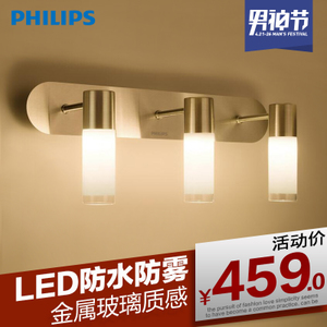 Philips/飞利浦 LED30921-30922-30923