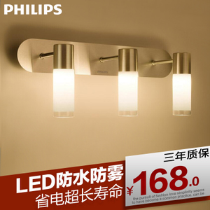 Philips/飞利浦 LED30921-30922-30923