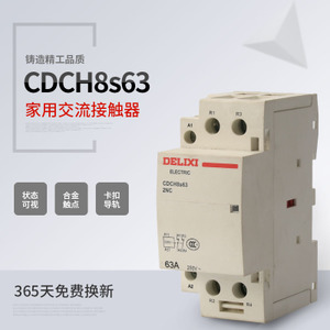 CDCH8S63220N
