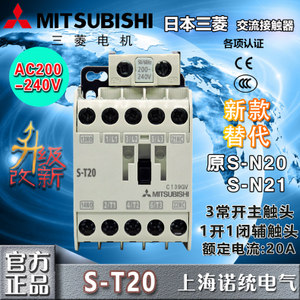 Mitsubishi/三菱 S-T20-3A1a1b-11-200-240V