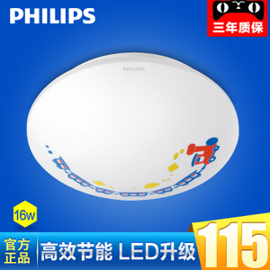 Philips/飞利浦 33367