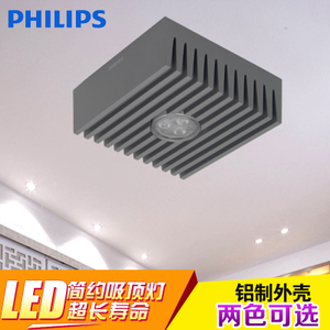 Philips/飞利浦 69068