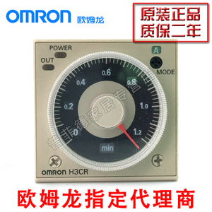 Omron/欧姆龙 H3CR-A8-AC100-240V