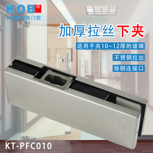 KOB PFC-010