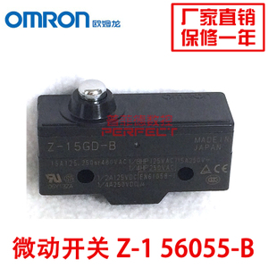 Omron/欧姆龙 Z-15GD-B