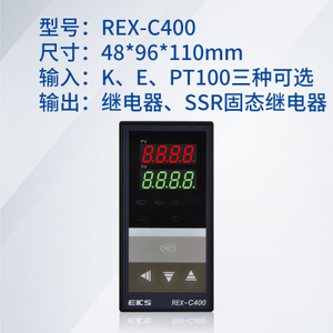 REX-C400