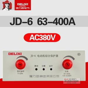 德力西 JD6-380V