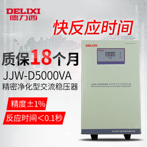 JJW-D-5K