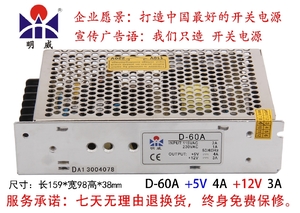 D-60A