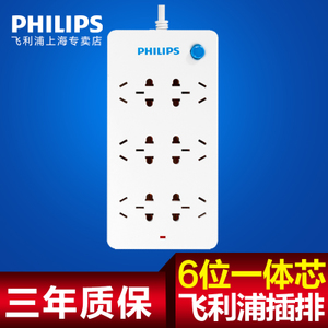 Philips/飞利浦 SPN6020B