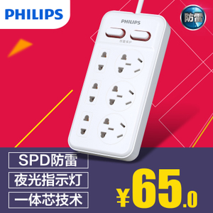 Philips/飞利浦 SPS6620B